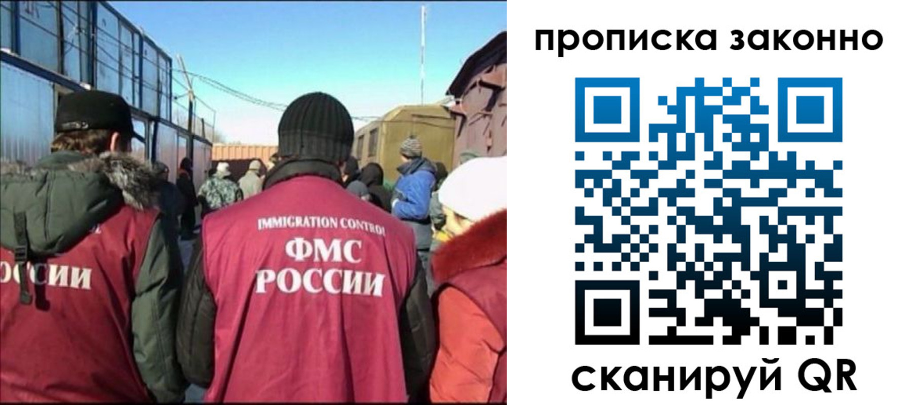 прописка иностранных граждан в Ярцево