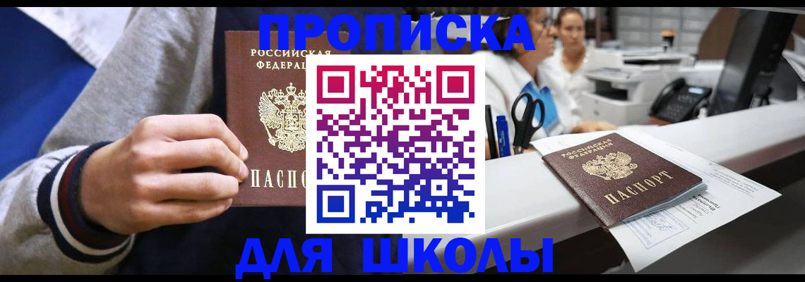 временная регистрация госуслуги в Ярцево