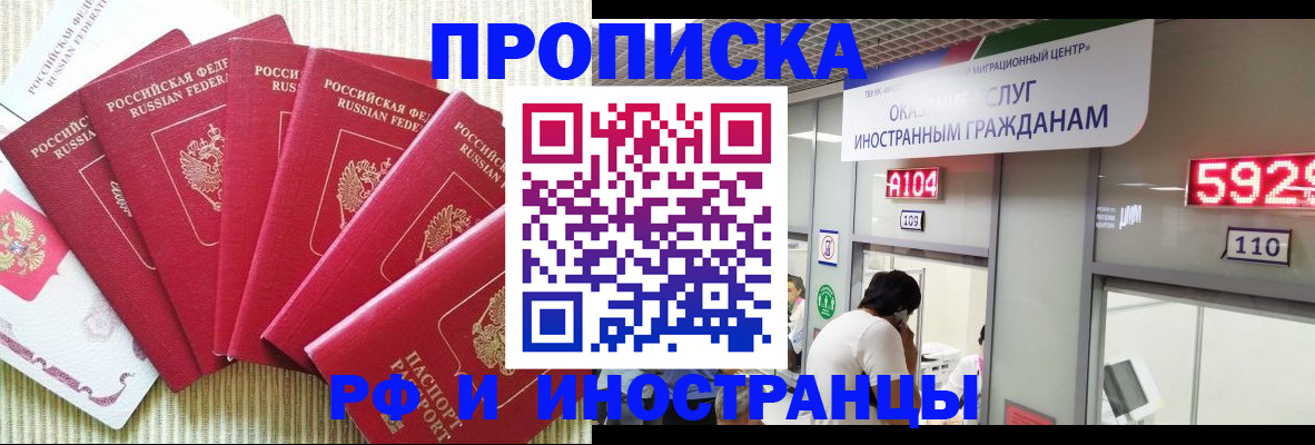 регистрация для дет. сада в Ярцево